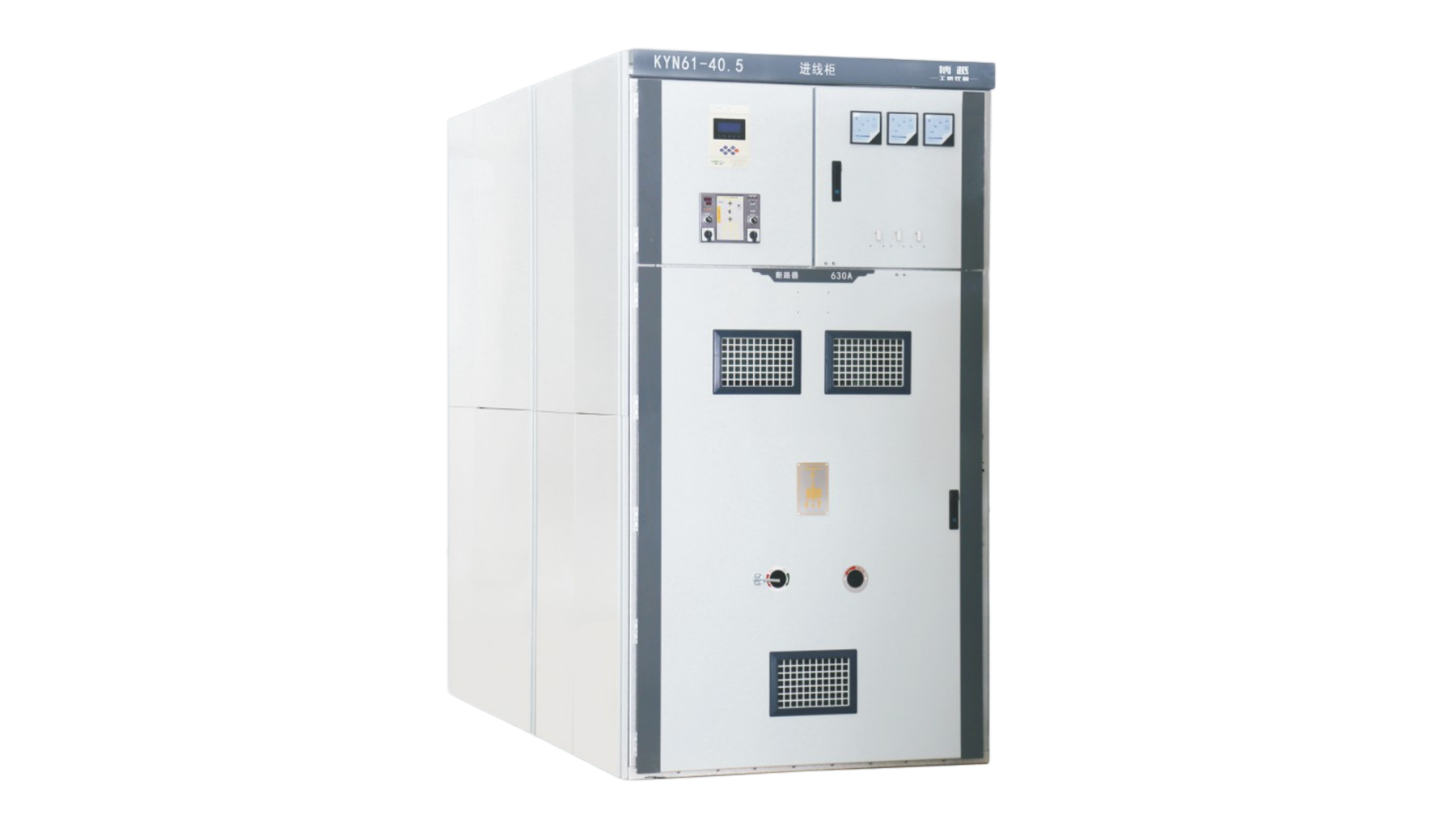 KYN61-40.5铠装移开式交流金属开关设备