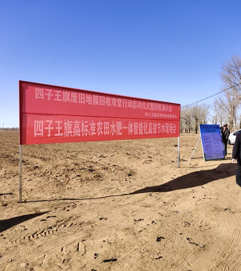 微信图片_20250403144615.jpg