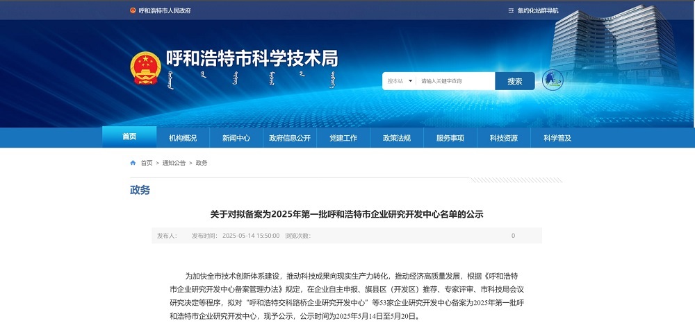 微信截图_20250517154029.jpg