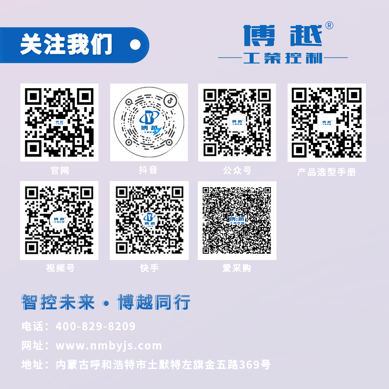 biao0zhun-二维码全的透明图.png
