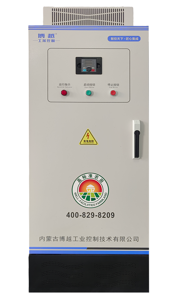 灌溉泵变频控制柜