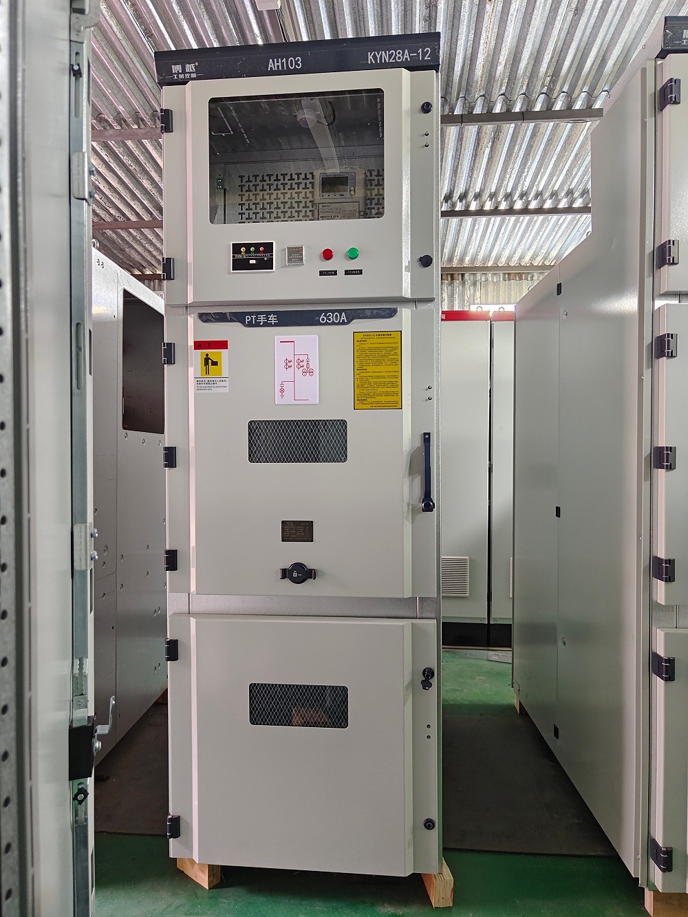 高压配电柜-AH103-计量柜——KYN28-12型中置式金属铠装开关柜