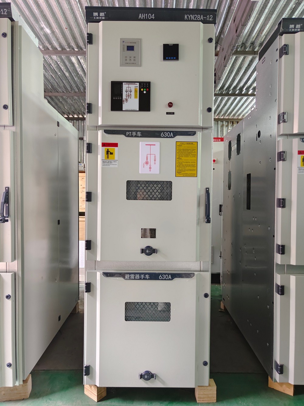 高压配电柜-AH104-避雷器柜 ——KYN28-12型金属封闭式开关设备